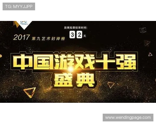 问鼎中国官网：掌握最新游戏资讯与行业动态的最佳平台推荐与使用技巧