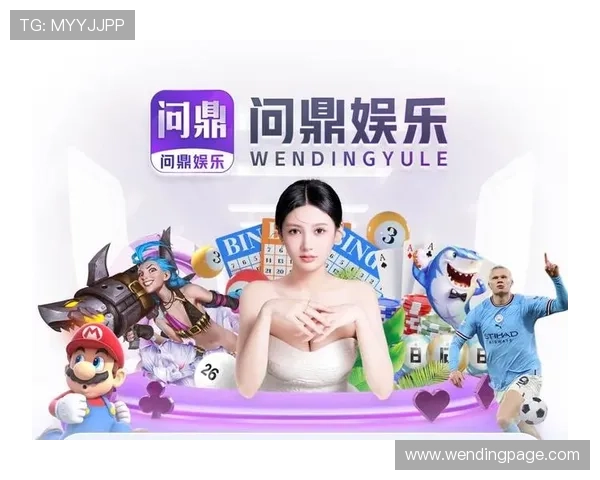 问鼎娱乐备用网址的最新优惠活动，助你享受更多福利和专属奖励