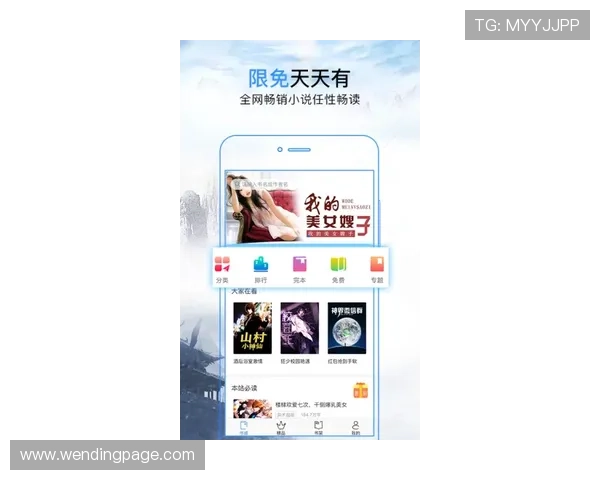 问鼎App官方版免费下载入口，详细步骤帮助你快速体验游戏乐趣