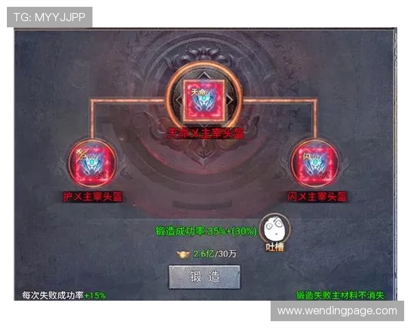 问鼎h5网页版：深度解析游戏中的角色养成与装备搭配策略