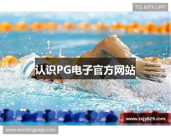 问鼎pg电子娱乐平台下载过程中遇到的常见错误及解决方案详解