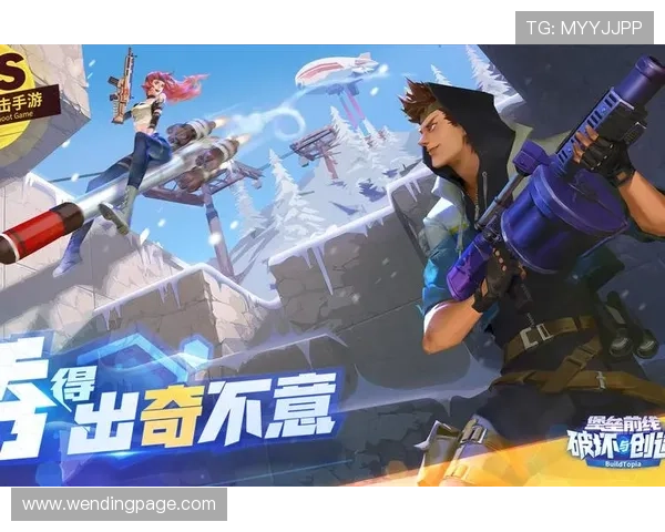 问鼎体育官网app下载带你轻松开启全新电竞体验，畅享丰富游戏内容与优质服务